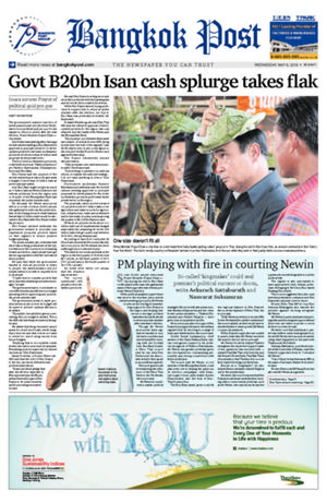 Bangkok Post วันพุธที่ 9 พฤษภาคม พ.ศ.2561