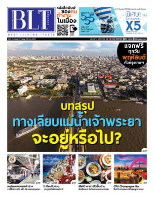 BLT Bangkok Vol 2. Issue 76
