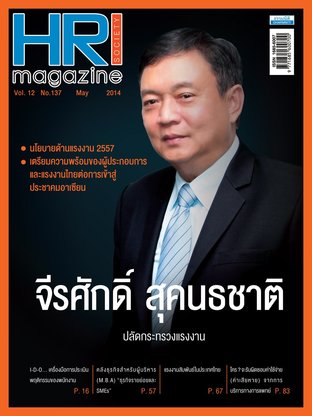 HR Society Magazine Thailand 137