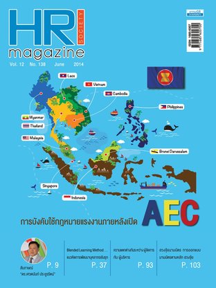 HR Society Magazine Thailand 138