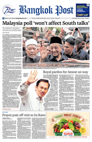 Bangkok Post วันเสาร์ที่ 12 พฤษภาคม พ.ศ.2561
