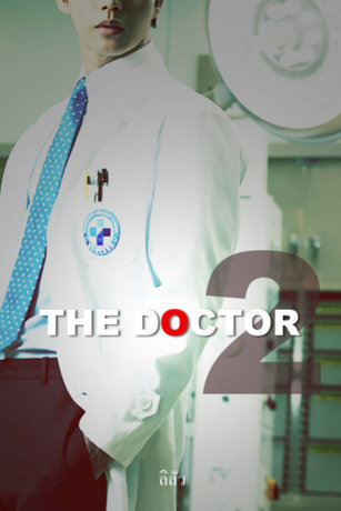 The Doctor 2