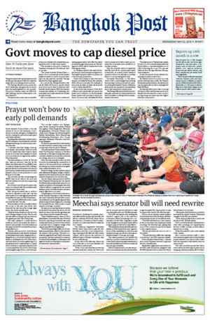 Bangkok Post วันพุธที่ 23 พฤษภาคม พ.ศ.2561