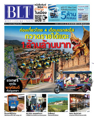 BLT Bangkok Vol 2. Issue 78
