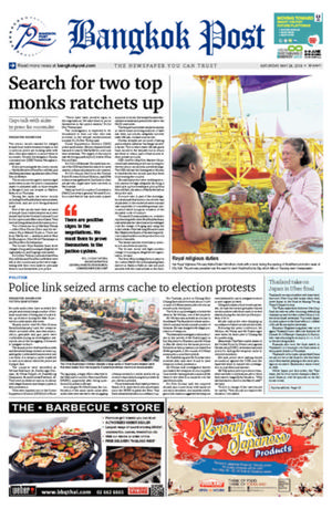 Bangkok Post วันเสาร์ที่ 26 พฤษภาคม พ.ศ.2561
