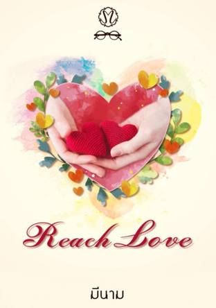 Reach Love