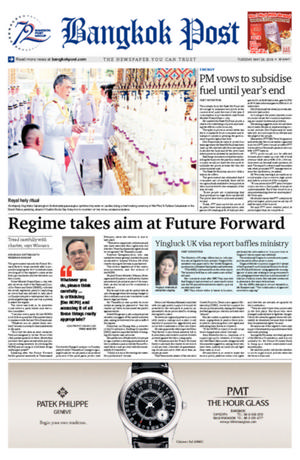 Bangkok Post วันอังคารที่ 29 พฤษภาคม พ.ศ.2561