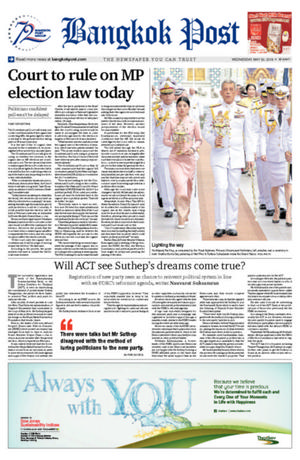 Bangkok Post วันพุธที่ 30 พฤษภาคม พ.ศ.2561