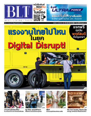 BLT Bangkok Vol 2. Issue 79