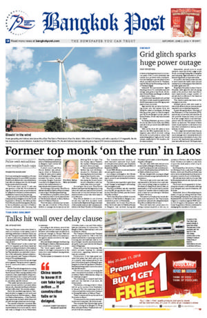 Bangkok Post วันเสาร์ที่ 2 มิถุนายน พ.ศ.2561