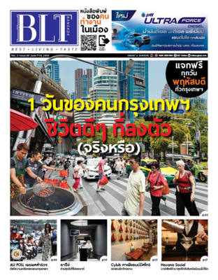 BLT Bangkok Vol 2. Issue 80