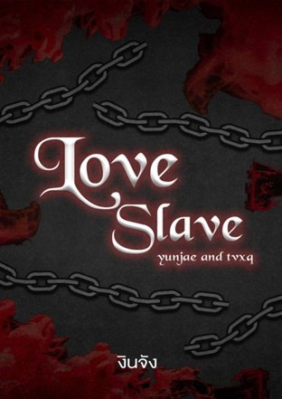 Love Slave ( yunjae and tvxq )