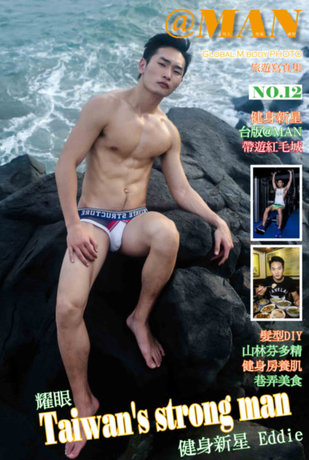 @MAN No. 12