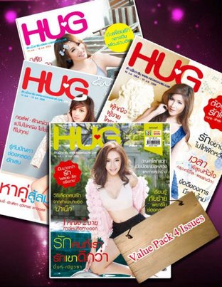 Hug Magazine Value Pack 4 Issues