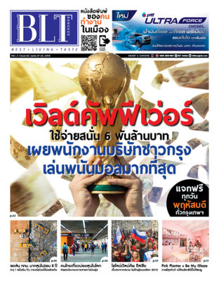 BLT Bangkok Vol 2. Issue 82