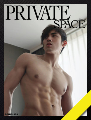 PRIVATE SPACE Vol.10
