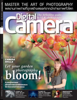 Digital Camera No.165 June-July