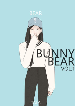 Bunny Bear Vol.1