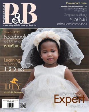 PB Magazine Oct 2013 (Pregnancy & Baby)