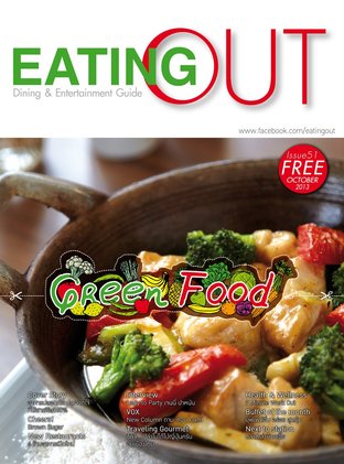 Eating Out OCT 2013 Issue 51