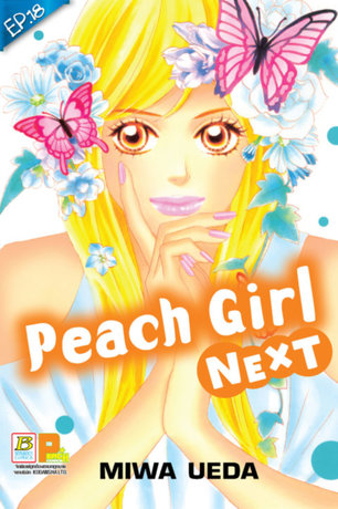 Peach girl next ตอน 18