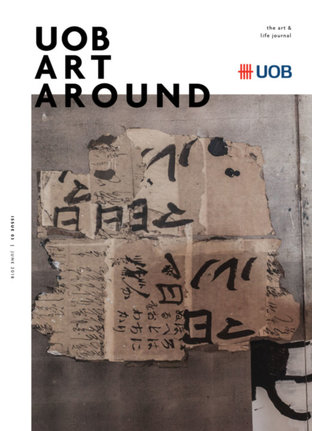 UOB ART AROUND issue 03