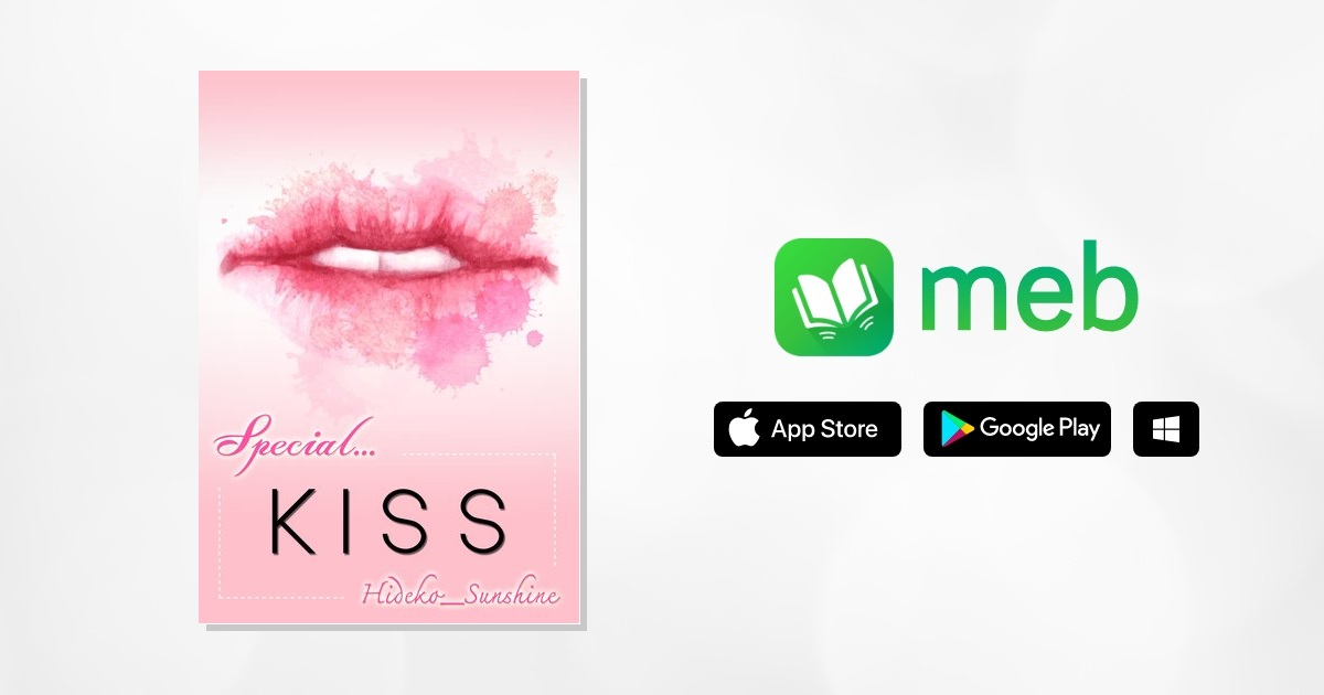 รวมตอนพิเศษนิยายเซ็ต 'KISS':: e-book นิยาย โดย Hideko_Sunshine