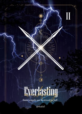 Everlasting 2 (Fan-Fiction)