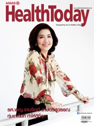 HealthToday July 2018