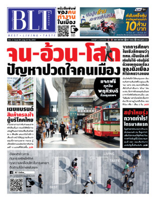 BLT Bangkok Vol 2. Issue 85