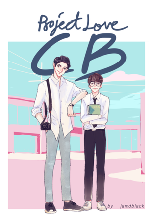 Project Love CB (ChanBaek)