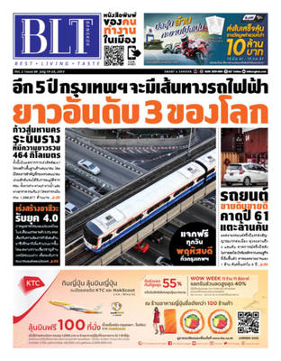 BLT Bangkok Vol 2. Issue 86