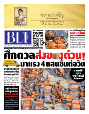 BLT Bangkok Vol 2. Issue 87