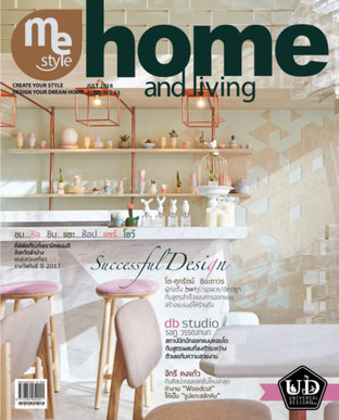 Me Style home and living Issue 53