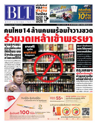 BLT Bangkok Vol 2. Issue 88