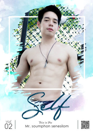 Self Photobook Vol. 02