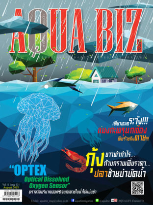 AQUA Biz - Issue 131