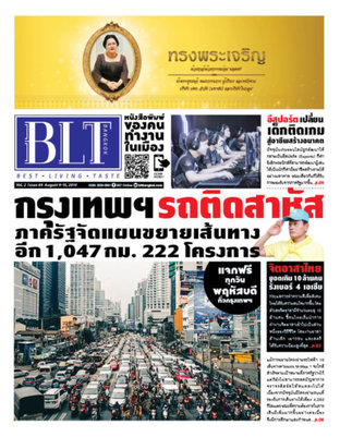 BLT Bangkok Vol 2. Issue 89