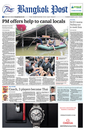 Bangkok Post วันพฤหัสบดีที่ 9 สิงหาคม พ.ศ.2561