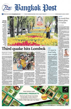 Bangkok Post วันศุกร์ที่ 10 สิงหาคม พ.ศ.2561