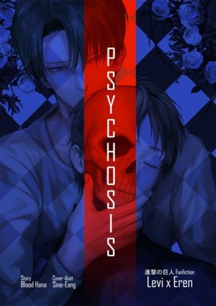 Psychosis (Levi x Eren)