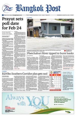 Bangkok Post วันพุธที่ 22 สิงหาคม พ.ศ.2561