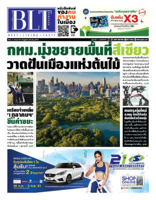 BLT Bangkok Vol 2. Issue 91