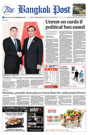 Bangkok Post วันเสาร์ที่ 25 สิงหาคม พ.ศ.2561