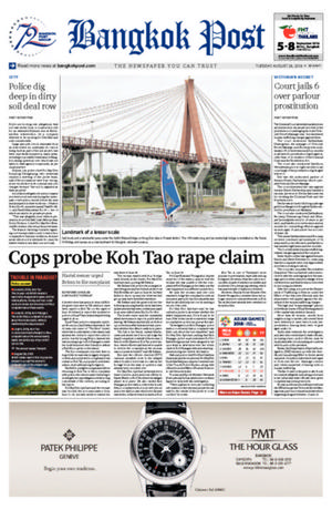 Bangkok Post วันอังคารที่ 28 สิงหาคม พ.ศ.2561