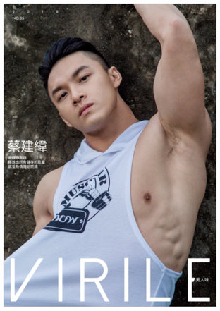 Virile NO.05