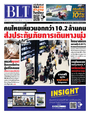 BLT Bangkok Vol 2. Issue 92