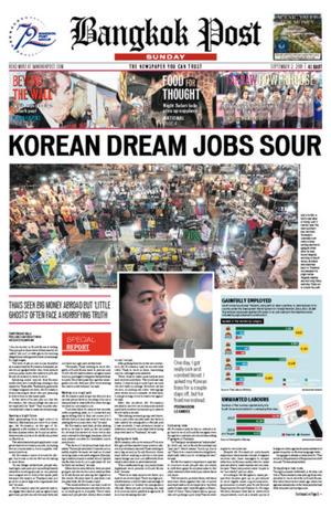 Bangkok Post วันอาทิตย์ที่ 2 กันยายน พ.ศ.2561