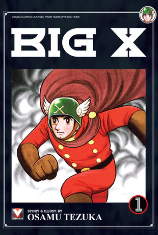 BIG X เล่ม 1