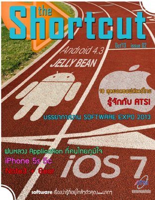 The Shortcut Magazine Issue02